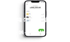 jiaotou如何获得比特币钱包