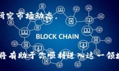   狗狗币如何在苹果钱包中