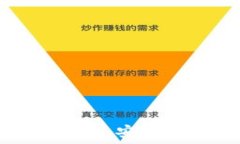   比特币红绿钱包：安装与