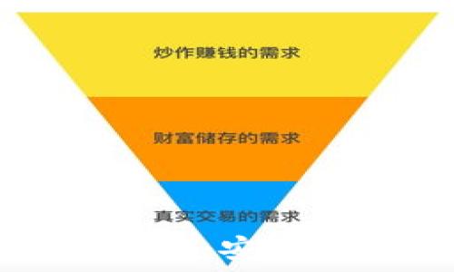   
比特币红绿钱包：安装与使用全指南