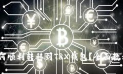AAVE空投如何顺利转移到