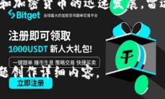 如何使用雷达钱包安全管