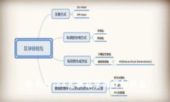 冷钱包TRX兑换能量的详细