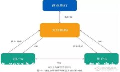 ### 2023年最佳苹果版USDT钱