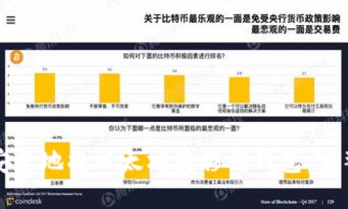 如何安全地将以太坊转移到钱包：完整指南