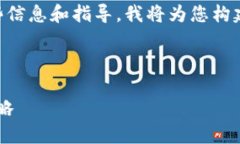 为了提供关于“比特币钱