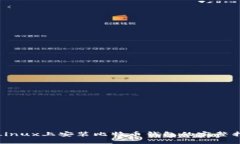 在Linux上安装比特币钱包的