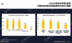 IM钱包如何快速充值USDT：