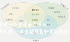 思考一个易于大众且的 
