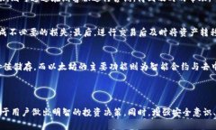   如何在OEX买入以太坊并安