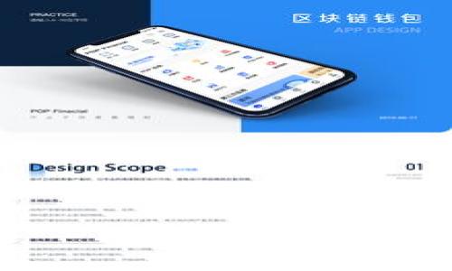 如何将Tokenim钱包中的灰色币转到交易所？全面指南
keywordsTokenim, 灰色币, 交易所, 钱包转账/keywords

### 内容大纲

1. **什么是灰色币？**
   - 定义与特点
   - 灰色币的起源与用途
   - 为什么会出现灰色币？

2. **Tokenim钱包介绍**
   - Tokenim钱包的功能概述
   - 如何下载与安装Tokenim钱包
   - Tokenim钱包的安全性分析

3. **如何识别灰色币**
   - 灰色币与普通币的区别
   - 如何判断币的合法性
   - 对用户的影响与风险提示

4. **将灰色币转出Tokenim钱包的步骤**
   - 准备工作
   - 转账流程详细解读
   - 可能遇到的问题及解决方案

5. **选择合适的交易所**
   - 交易所的选择标准
   - 推荐几个支持灰色币的交易所
   - 注册与开户流程

6. **在交易所交易灰色币的注意事项**
   - 交易前的准备工作
   - 风险管理与策略
   - 交易的手续费和税务考虑

7. **总结与前瞻**
   - 灰色币的未来发展趋势
   - 用户如何规避风险
   - 建议与展望

---

### 1. 什么是灰色币？

定义与特点
灰色币通常指的是那些在法律与监管上处于模糊地带的加密货币。这些币种可能未获得正规交易所的上市批准，或者其背后存在法律风险。因此，它们的交易行为往往伴随更高的风险。

灰色币的起源与用途
灰色币的产生往往与市场需求及技术创新密切相关。某些币可能是为了规避监管而产生，而某些则可能是为了满足特定社区的需求。

为什么会出现灰色币？
灰色币的出现与许多因素有关，例如监管不明确、市场的渗透、以及技术发展的不断推进。此外，用户对某些新兴市场的需求也在推动灰色币的流行。

### 2. Tokenim钱包介绍

Tokenim钱包的功能概述
Tokenim钱包是一款功能丰富的加密货币钱包，支持多种币种的存储与交易。用户可以方便地管理自己的资产，并进行快速转账和交易。

如何下载与安装Tokenim钱包
Tokenim钱包能够在多个平台上使用，用户只需前往官方网站下载安装包，按照指引完成安装即可使用。用户需要创建账号并妥善保管私钥。

Tokenim钱包的安全性分析
Tokenim钱包被设计成对用户资产提供高水平的安全性，包括加密存储、双重验证等功能。用户在使用时，也需注意防范针对此类钱包的网络攻击与个人信息泄露。

### 3. 如何识别灰色币

灰色币与普通币的区别
与普通加密货币相比，灰色币往往缺乏广泛的市场认可度，其团队信息不透明，难以获得用户和投资者的信任。

如何判断币的合法性
判断币的合法性需要综合考量多方面的信息，例如项目的白皮书、团队背景、社区活跃度、以及是否有正规的交易场所等。

对用户的影响与风险提示
投资灰色币可能导致较大损失，用户在尝试投资之前需充分了解相关风险，切勿盲目入场。

### 4. 将灰色币转出Tokenim钱包的步骤

准备工作
在将灰色币转出Tokenim钱包之前，用户需确认目标交易所是否支持该币种，并确保已有账户和必要的转账信息。

转账流程详细解读
转账的过程主要包括打开Tokenim钱包、输入目标地址、确认转账数量，并完成必要的安全验证等步骤。每一步的操作都需仔细确认，以免造成损失。

可能遇到的问题及解决方案
在转账过程中，用户可能会遇到一些常见问题，如目标地址错误、转账失败等。针对这些问题，用户需要保持冷静，查看错误提示或寻求技术支持。

### 5. 选择合适的交易所

交易所的选择标准
选择交易所时，用户应考虑币种交易的流动性、安全性、手续费等方面。此外，用户应检查交易所的用户评价及历史表现，以降低风险。

推荐几个支持灰色币的交易所
一些交易所可能在灰色币的交易中表现较好，但用户需注意这些交易所的合法性及安全性，选择信誉良好的平台进行交易。

注册与开户流程
在交易所注册的流程通常包括提交个人信息、邮箱验证、身份认证等步骤。用户需遵循平台的要求完成注册，以及时满足风险控制措施。

### 6. 在交易所交易灰色币的注意事项

交易前的准备工作
在进行灰色币交易之前，用户应做好全面的财务安排，包括了解币的市场动态、做好投资金额控制等。

风险管理与策略
用户必须有明确的交易策略，合理利用止损、止盈等工具，以更好地控制投资风险。

交易的手续费和税务考虑
交易手续费和税务问题是用户在交易灰色币时必须考虑的因素，了解不同交易所的费用结构，避免因高额手续费影响盈利。

### 7. 总结与前瞻

灰色币的未来发展趋势
随着加密市场的持续发展，灰色币的未来仍有不确定性。然而，随着行业监管的加强，部分灰色币或将在法律框架内获得合规地位。

用户如何规避风险
用户在参与灰色币交易时，需保持警觉，避免盲目投资。制定合理的投资策略，做好风险分散。

建议与展望
随着市场和技术的变化，用户密切关注灰色币的发展动态和政策变动，将是规避风险以及抓住机会的关键。

---

### 相关问题

1. **灰色币与合法币有什么本质区别？**
2. **使用Tokenim钱包有哪些安全隐患？**
3. **如何判断一个灰色币项目的可靠性？**
4. **在转账灰色币的过程中常见的问题有哪些？**
5. **交易所是否支持所有类型的灰色币？**
6. **如何在交易所的交易策略？**
7. **灰色币是否会受到未来法规的影响？**

对于每个问题，请详细介绍，字数在700字左右。

---

若需进一步展开某个具体部分或问题，请告知！