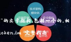 下面是适合于以太坊钱包