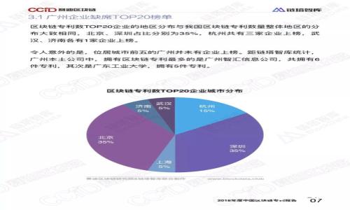 比特币电子钱包下载官网：安全高效的数字货币管理工具