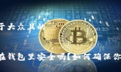 思考一个易于大众且的狗