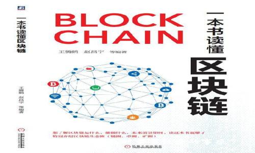 使用比特币钱包时需要注意的事项