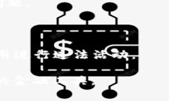 理解比特币未知钱包：概