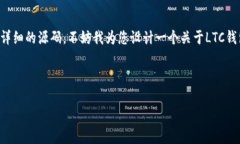 由于您的请求涉及具体的
