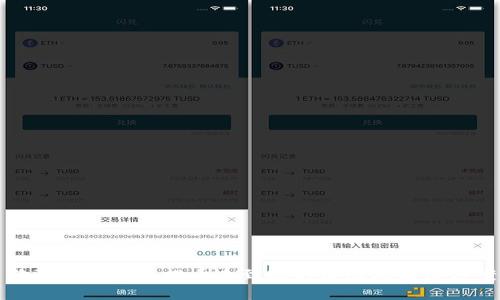 狗狗币旧钱包提币未到账的原因及解决方案