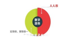: 如何注册比特币钱包并开
