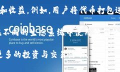 “tokenim打包” 这个词在加