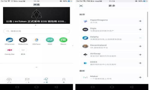 冷钱包USDT的全方位指南：如何安全存储你的数字资产