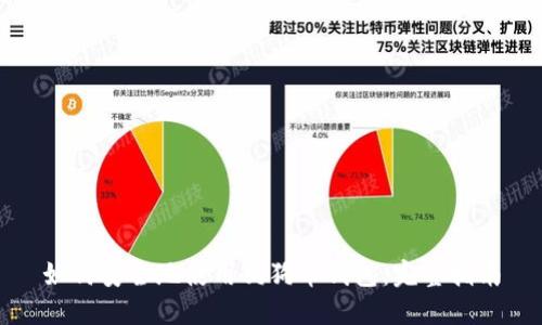 如何安全地使用狗狗币钱包：完整指南