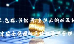 下面是您要求的内容，包