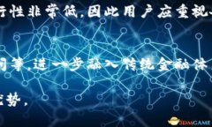   代理比特币钱包的优势与