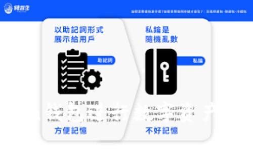 如何使用Token钱包进行数字资产兑换：详细指南