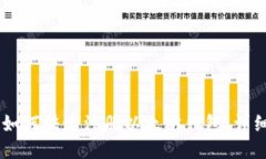 手机如何快速注册以太坊
