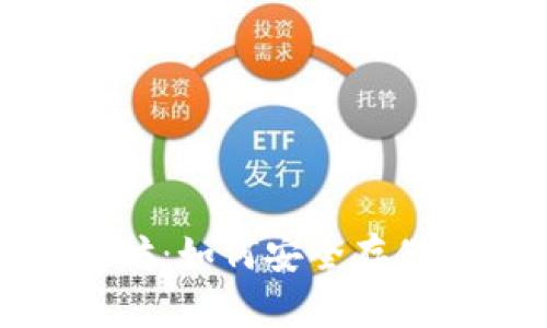 : 狐狸钱包中的以太坊：如何安全存储和管理你的数字资产