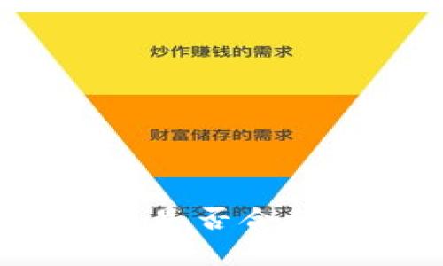比特派钱包卖币是否合法？法律视角分析