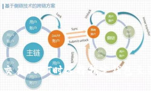 为什么交易USDT时选择指定钱包至关重要？