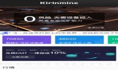 比特币个人钱包：安全存