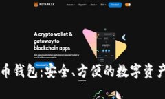 以太坊在线代币钱包：安