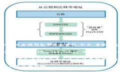 关于以太坊钱包最新版本