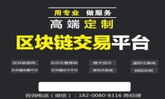    泰达币价格及用于存储
