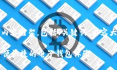 当然可以！以下是为您构