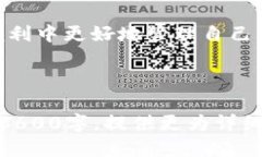 jiaoti怎样将Tokentokenim钱包与支付宝绑定？/jiaoti