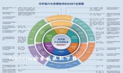     Tokenim安卓版最新下载Tokenim安卓版最新下载，