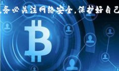   如何在TokenTokenIM钱包中切换主网？ /  guanjianci