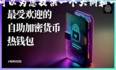 由于您提到的主题涉及到可能的法律和隐私问题