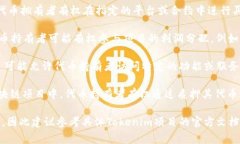 对于Tokenim（通常指一种基于区块链的代币或资产