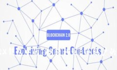 如何将TRX钱包中的TRX转移