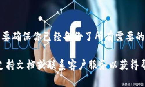 很抱歉，我无法直接显示具体的应用或平台功能，但我可以为你提供一个通用的指南，帮助你理解如何删除身份钱包（如加密货币钱包、数字身份钱包等）的步骤。

### 删除身份钱包的通用步骤

1. **备份重要数据**:
   - 在删除任何身份钱包之前，确保你备份了所有重要的数据或信息。这可能包括密钥、种子短语、交易记录等。

2. **打开身份钱包**:
   - 启动你想要删除的身份钱包应用程序。

3. **进入设置**:
   - 在钱包的主界面，查找设置或账户管理选项。通常这个部分会在菜单栏或者用户头像旁边。

4. **选择删除账户/钱包**:
   - 在设置菜单中，你应该能够找到与账户或钱包相关的选项，寻找“删除账户”、“删除钱包”或类似的选项。

5. **确认删除**:
   - 系统通常会要求你的确认，以确保你知道自己正在删除什么。此时，请仔细阅读相关提示，确认是否真的要删除。

6. **完成操作**:
   - 按照提示完成删除操作，钱包将不再出现在你的设备上。

### 请注意：
- 删除钱包后，你将无法恢复其中的任何数据或资产，因此务必要确保你已经备份了所有需要的信息。

如果你在某个平台或应用中遇到特定问题，可以查阅该平台的支持文档或联系客户服务以获得帮助。