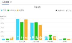 如何解决Tokenim钱包合约调