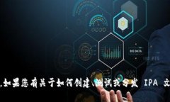 看起来您提到了 ＂tokeni