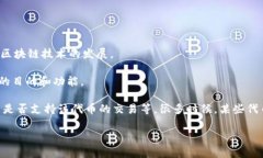 在讨论tokenim和火币之间的