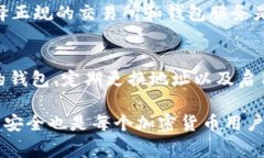 USDT（Tether）是一种加密货