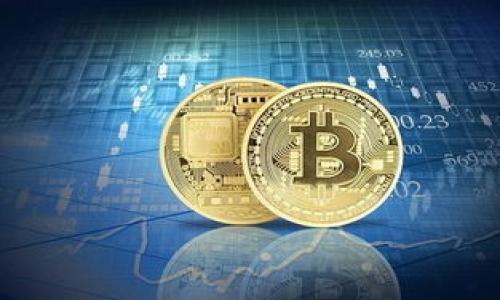 狗狗币（Dogecoin）是一种加密货币，最初是作为一种轻松娱乐的数字货币而创建的，它基于莱特币的技术。关于狗狗币与公链钱包的关系，我们可以通过以下几个方面进行深入的解析：

### 什么是狗狗币？

狗狗币是一款基于区块链技术的加密货币，它于2013年推出。最初，狗狗币是以“狗狗”（Doge）这一网络表情包为主题而开发的一种趣味性代币，旨在为网络社区带来一种轻松幽默的氛围。狗狗币的主要用途包括小额打赏、在线支付以及社区筹款等。

### 狗狗币的公链特性

狗狗币采用的是公有链（Public Blockchain）技术，这意味着任何人都可以查看和参与到狗狗币的区块链操作中。与私有链相比，公有链的透明度和安全性更高，用户在进行交易时能够确保其安全性和验证性。

### 狗狗币的存储：公链钱包

狗狗币的存储需要依靠数字钱包，而这些钱包又可以分为几类，主要包括：

1. **热钱包**：如在交易所或在线服务中创建的钱包，适合日常交易。
2. **冷钱包**：如硬件钱包和纸钱包，适合长期存储，安全性更高。
3. **桌面钱包**：在个人电脑上运行的钱包，具有较好的安全性但需定期备份。
4. **移动钱包**：在手机应用中运行，便于随时随地转账。

### 狗狗币的使用场景

狗狗币的特点使它在以下几个方面表现出色：

1. **小额支付**：因其交易费用低，适合小额支付。
2. **打赏与捐赠**：许多网络平台支持狗狗币进行打赏。
3. **社区活动**：狗狗币社区通过筹款与赞助各类活动，如运动赛事和慈善活动。

### 如何选择和使用狗狗币钱包？

在选择狗狗币钱包时，有几个重要的方面需要考虑：

1. **安全性**：选择知名度高、用户评价好的钱包。
2. **用户体验**：确保钱包界面友好，使用方便。
3. **支持多种加密货币**：若将来需要转换或交易其他币种，选择支持多币种的钱包可能更为方便。

### 结论

狗狗币是基于公链的加密货币，其钱包类型多样，用户在挑选时需结合个人需求和安全性进行选择。随着加密货币市场的发展，狗狗币的应用场景和技术支持也在不断扩展，未来有望在更多领域实现实际应用。

### 相关问题

接下来，我们将探讨7个关于狗狗币和公链钱包的相关问题：

1. 狗狗币是如何工作的？
2. 狗狗币的安全性如何保障？
3. 如何创建一个狗狗币钱包？
4. 热钱包和冷钱包的区别是什么？
5. 狗狗币交易的费用如何计算？
6. 狗狗币在市场上的表现如何？
7. 如何安全地存储狗狗币？ 

接下来会逐个详细介绍每个问题。